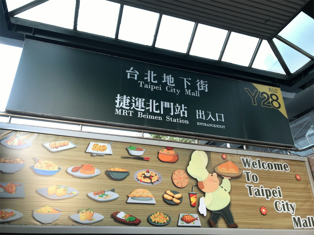 f:id:tetsu7906:20190303202709j:image