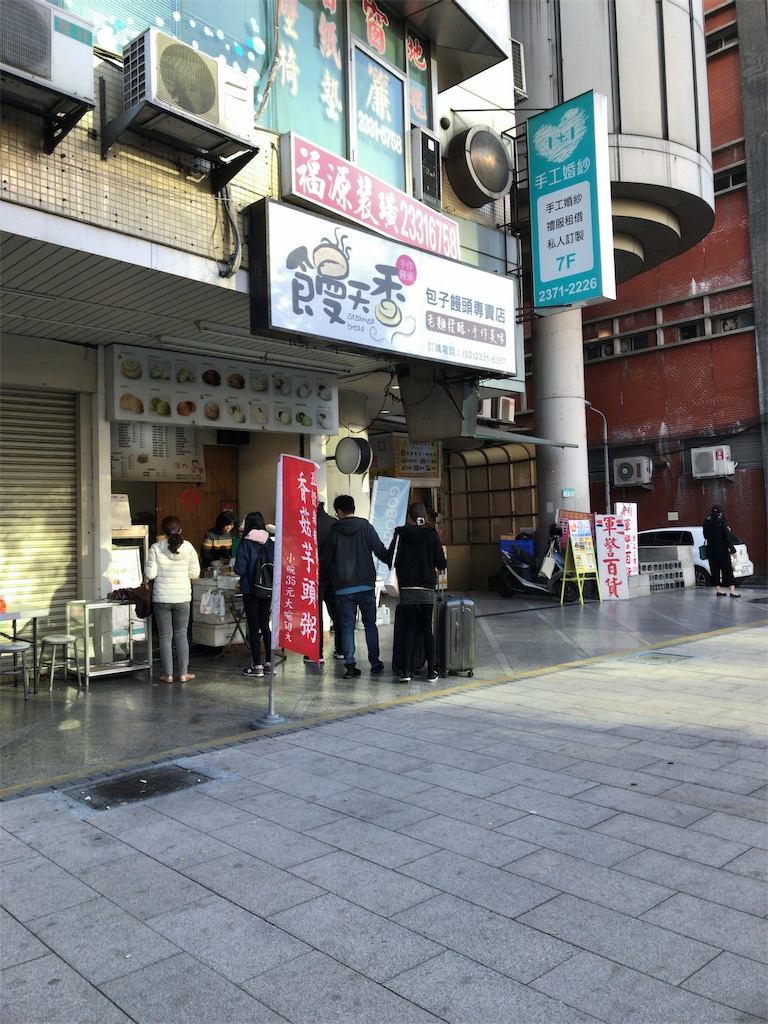 f:id:tetsu7906:20190303202822j:image
