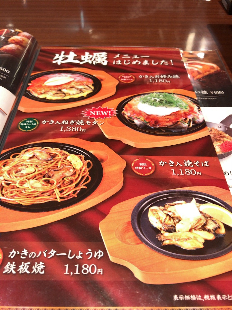 f:id:tetsu7906:20190306131359j:image f:id:tetsu7906:20190306131359j:image