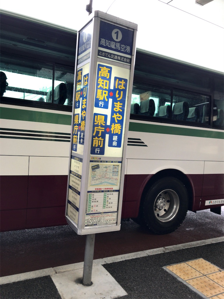 f:id:tetsu7906:20190306131410j:image f:id:tetsu7906:20190306131410j:image