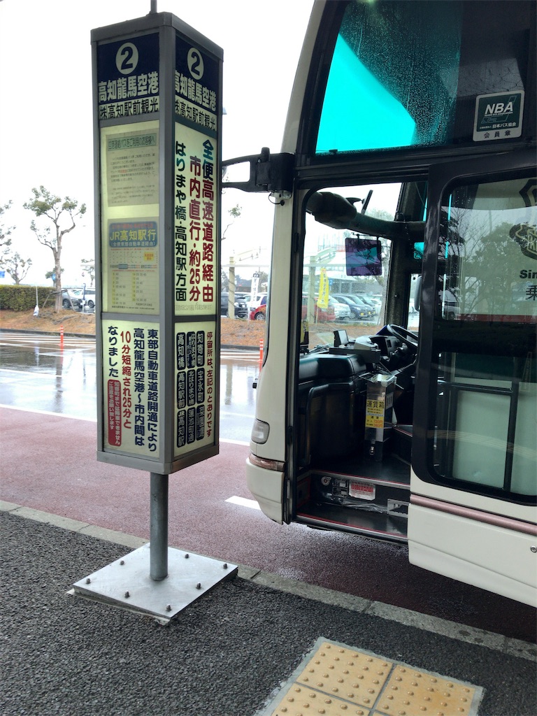 f:id:tetsu7906:20190306131526j:image f:id:tetsu7906:20190306131526j:image
