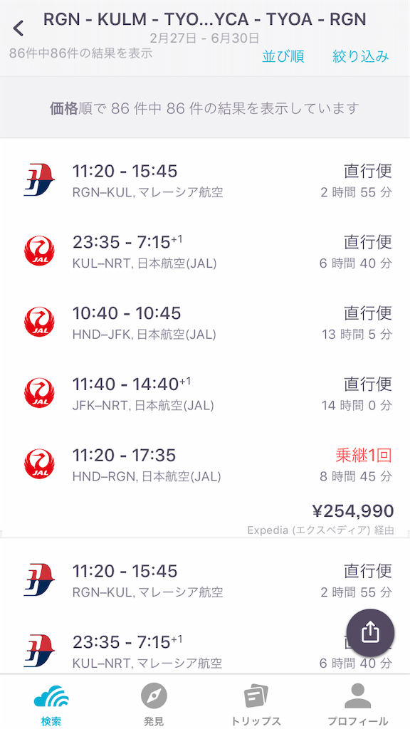 f:id:tetsu7906:20190327153727p:image