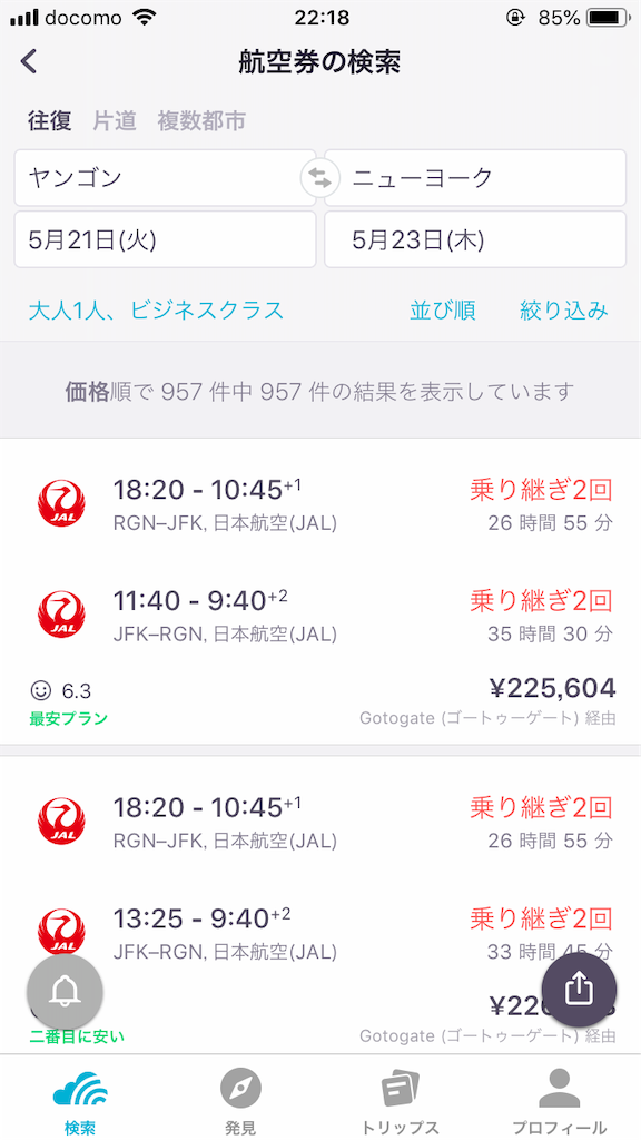 f:id:tetsu7906:20190327153732p:image