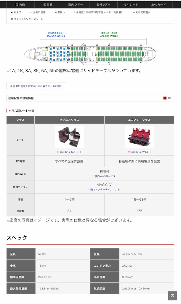 f:id:tetsu7906:20190612165456j:image f:id:tetsu7906:20190612165456j:image