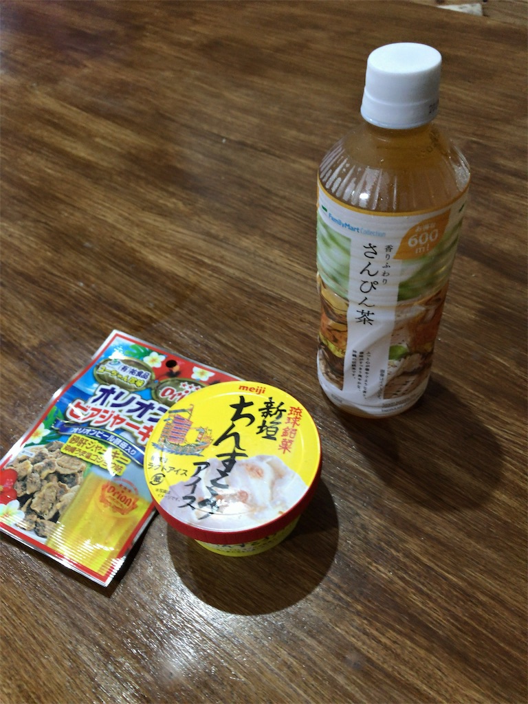 f:id:tetsu7906:20190624180833j:image