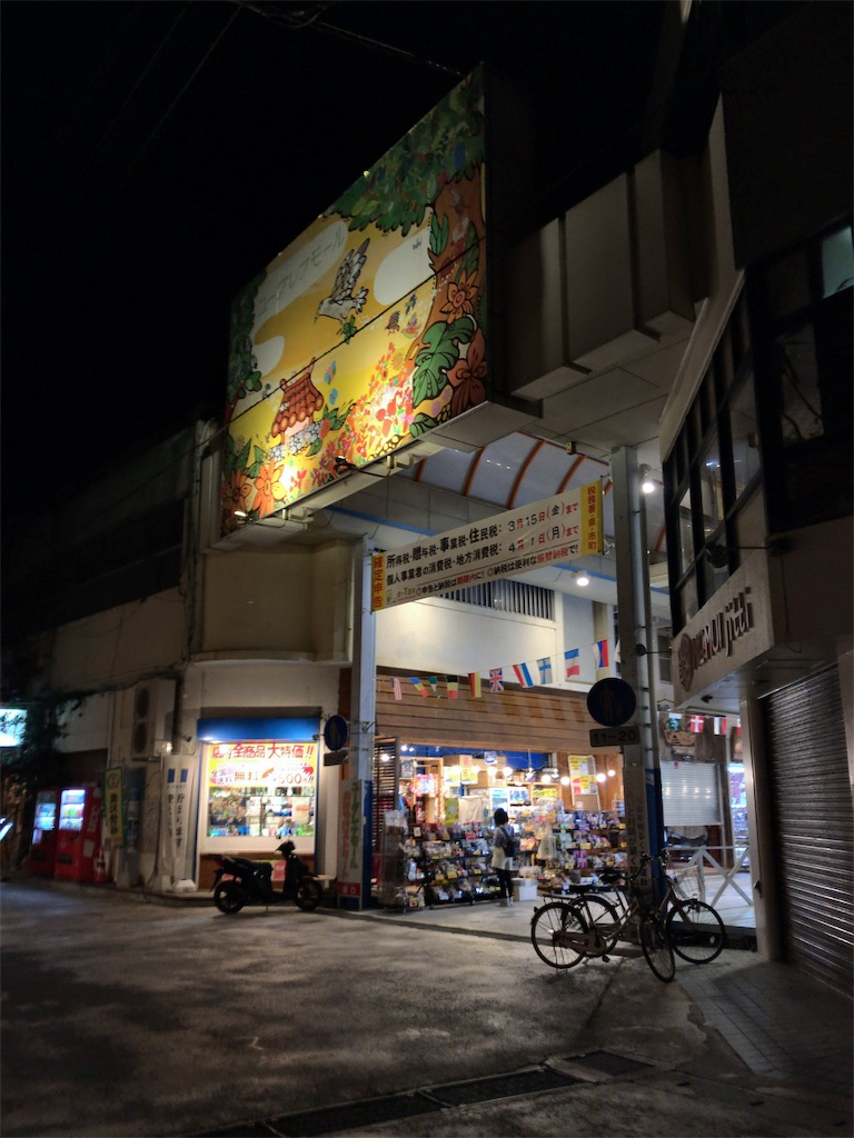f:id:tetsu7906:20190624180936j:image