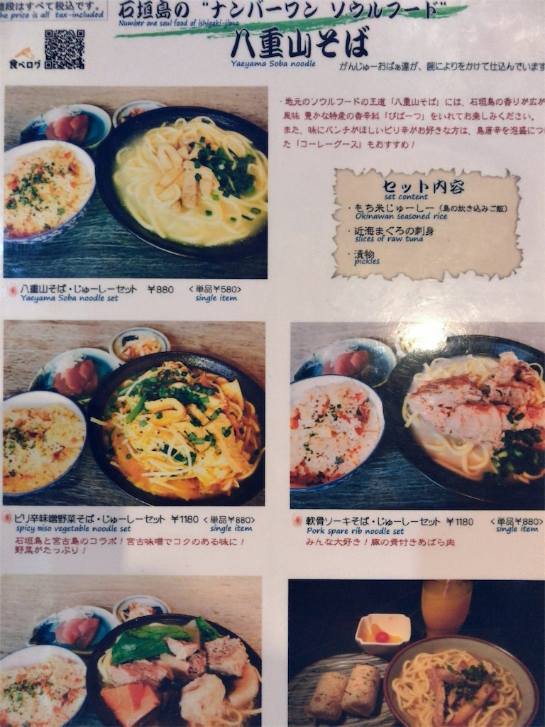 f:id:tetsu7906:20190624180947j:image