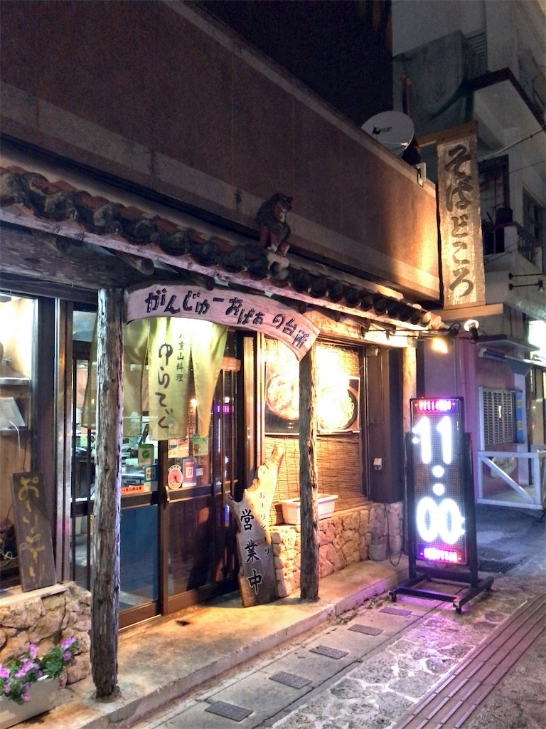 f:id:tetsu7906:20190624180950j:image