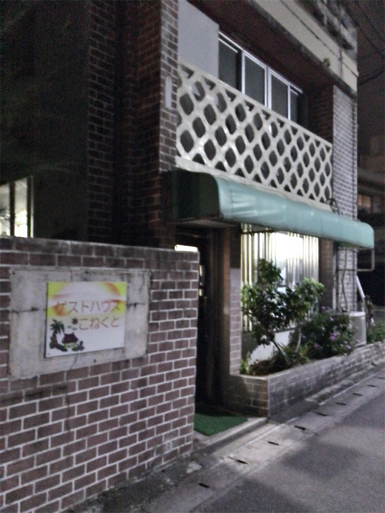 f:id:tetsu7906:20190624180957j:image