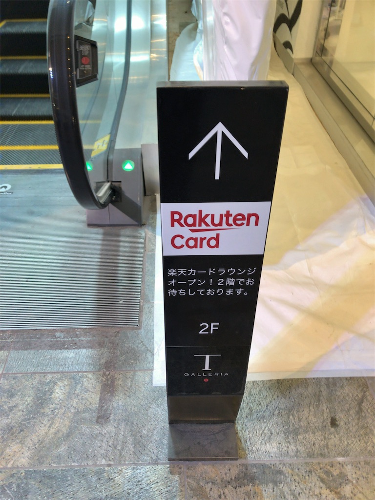 f:id:tetsu7906:20190629224344j:image