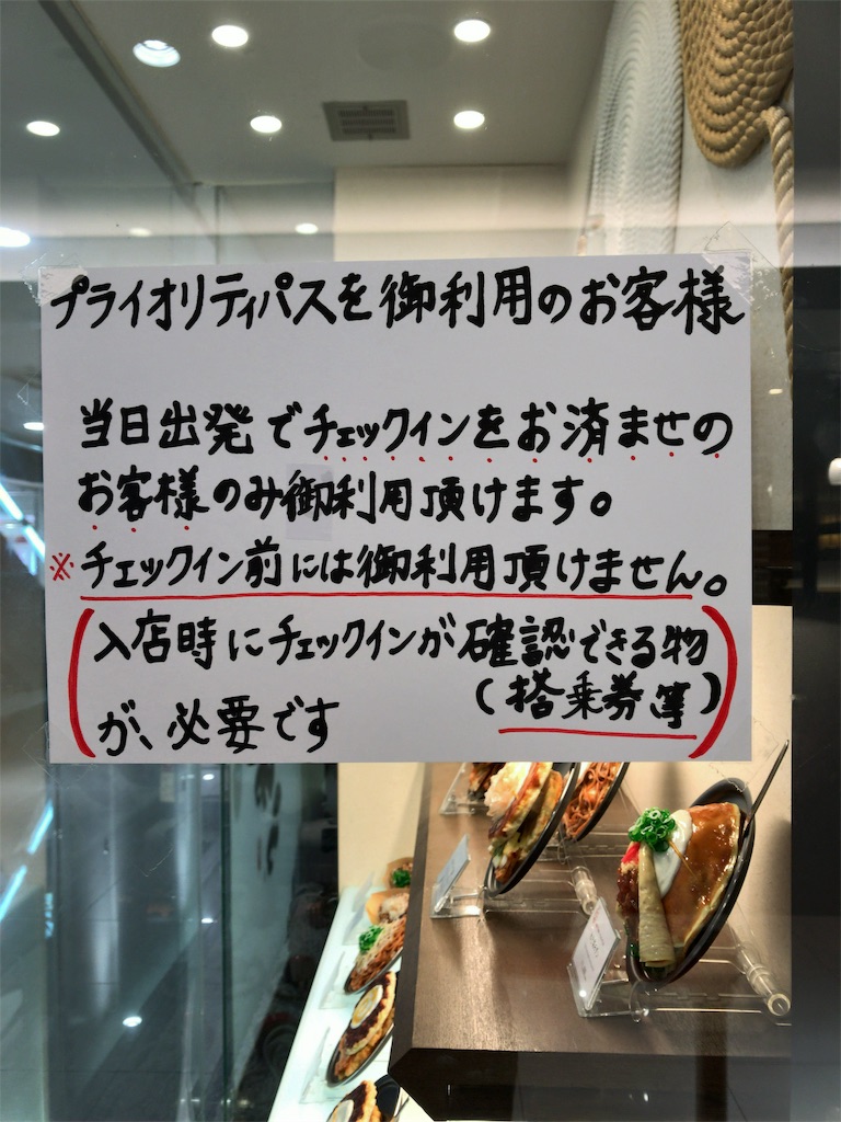 f:id:tetsu7906:20190629224458j:image