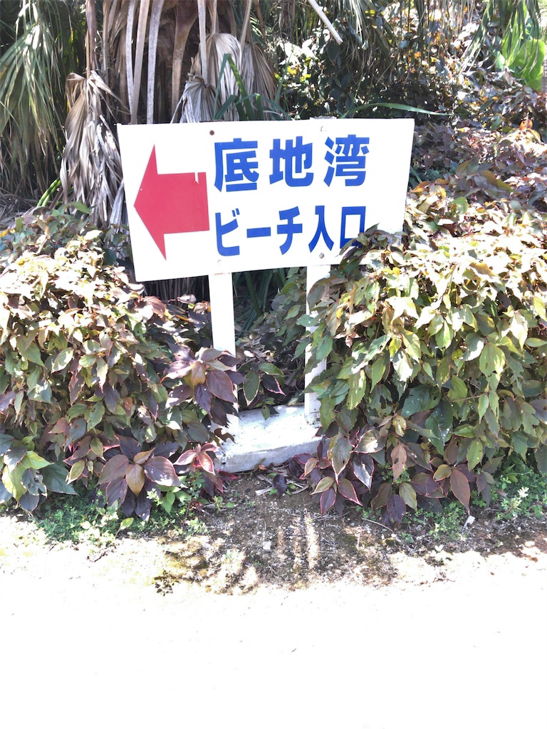 f:id:tetsu7906:20190712161641j:image