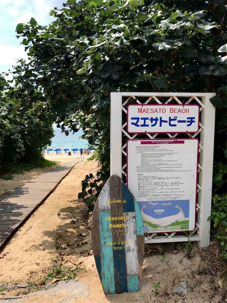 f:id:tetsu7906:20190712161702j:image