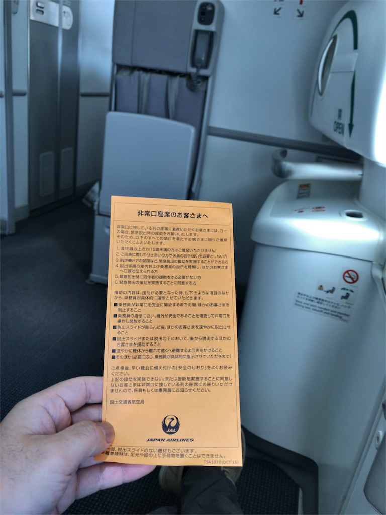 f:id:tetsu7906:20191019172833j:image