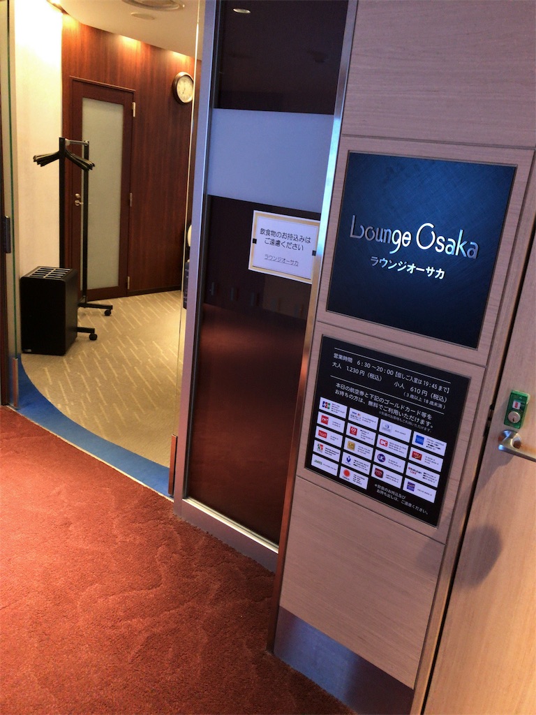 f:id:tetsu7906:20191019172837j:image