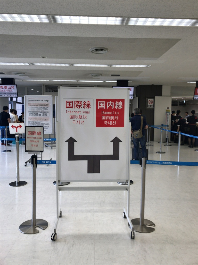 f:id:tetsu7906:20191019172901j:image