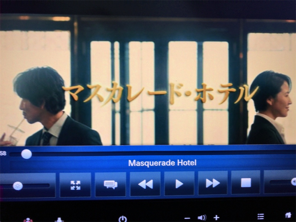 f:id:tetsu7906:20191021182211j:image