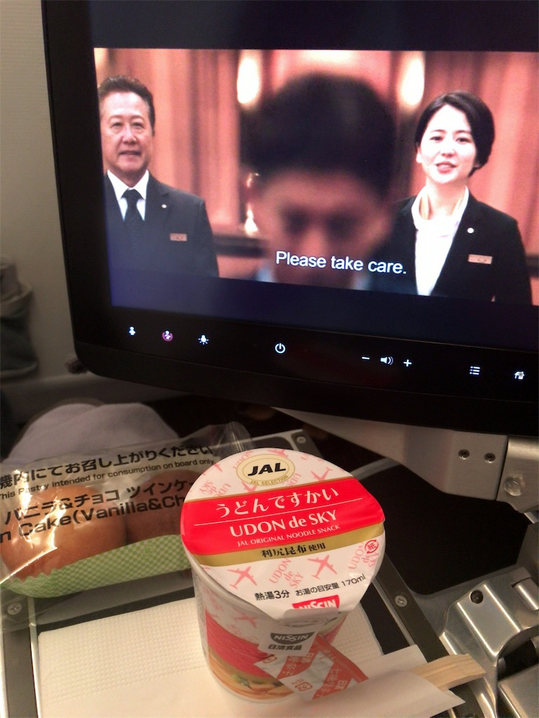 f:id:tetsu7906:20191021182334j:image