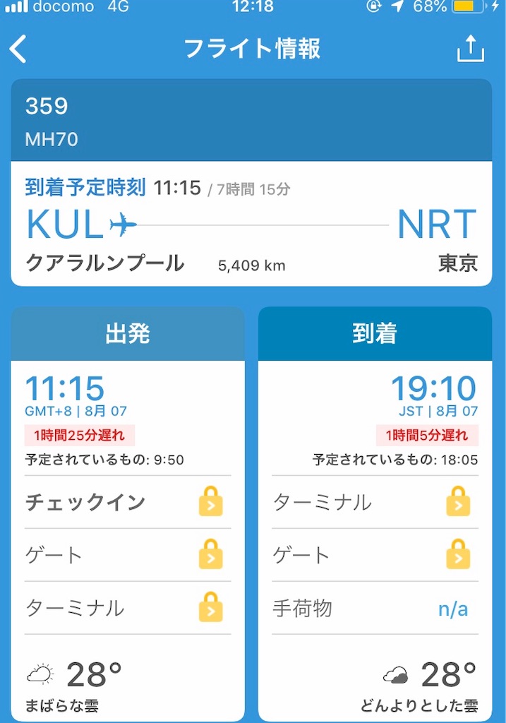 f:id:tetsu7906:20191112085610j:image
