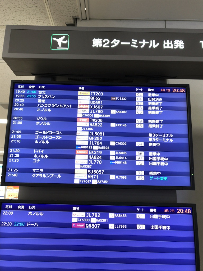 f:id:tetsu7906:20191112090447j:image