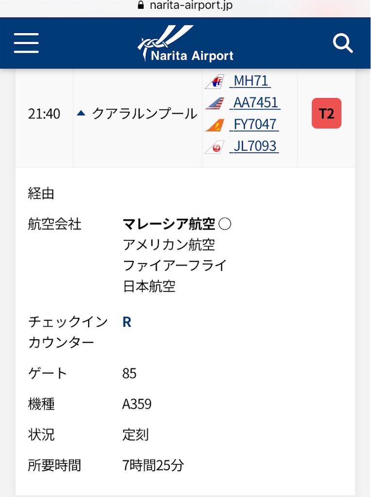 f:id:tetsu7906:20191112090559j:image