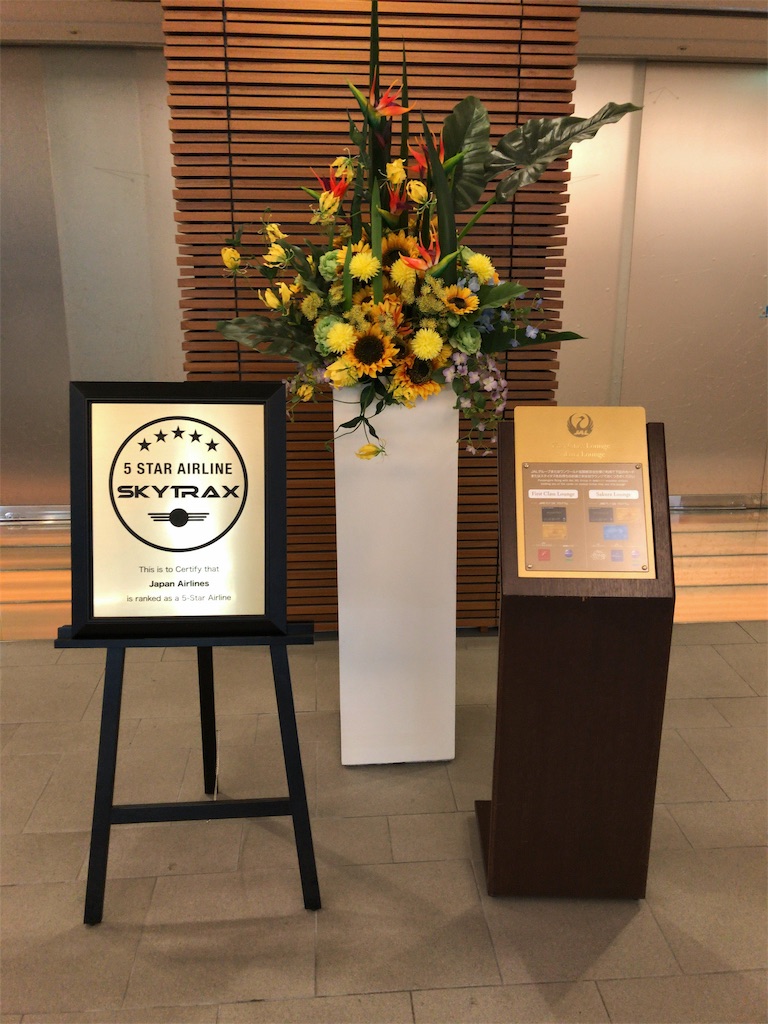 f:id:tetsu7906:20191112090619j:image
