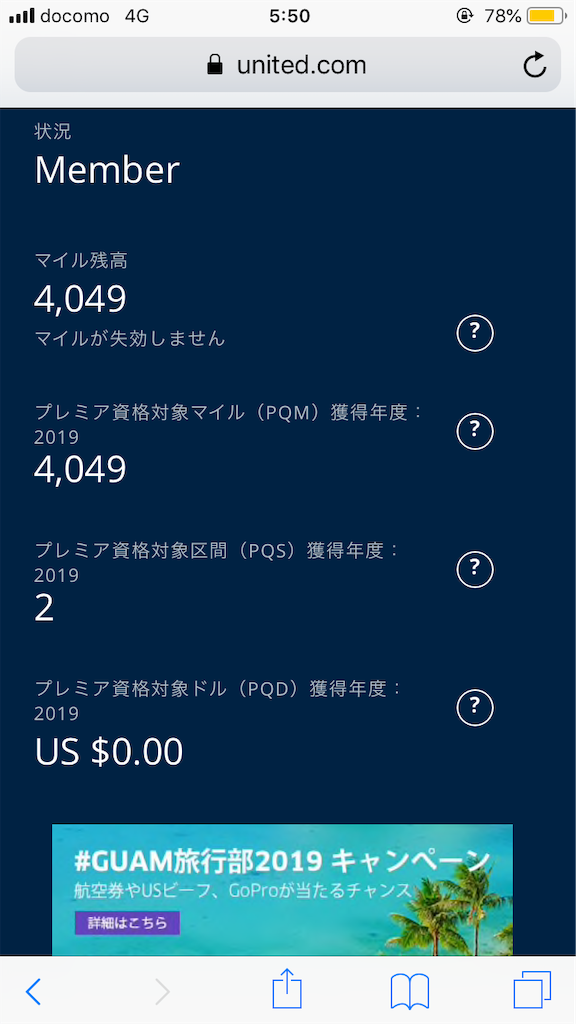 f:id:tetsu7906:20191213140225p:image