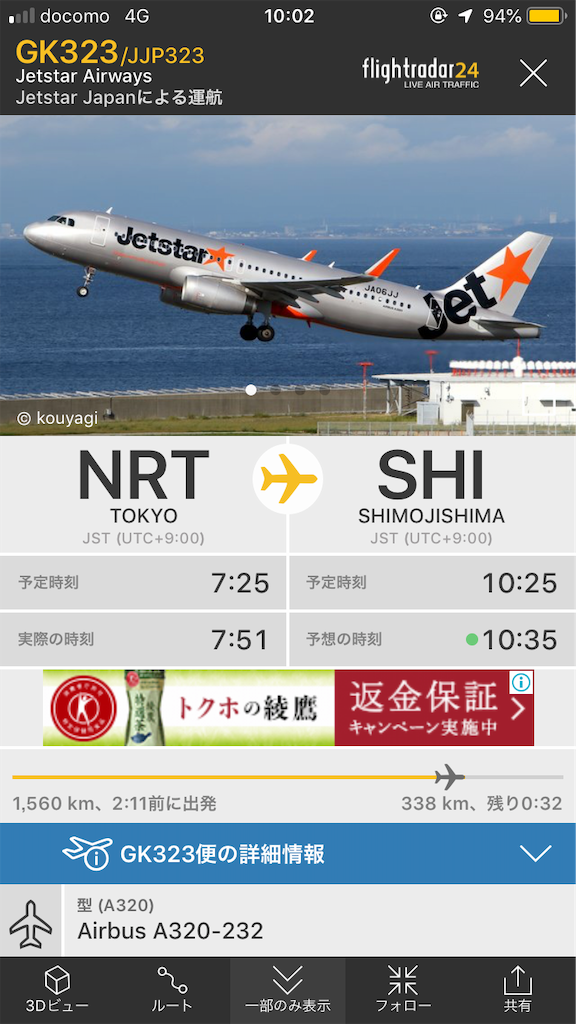f:id:tetsu7906:20200118084013p:image