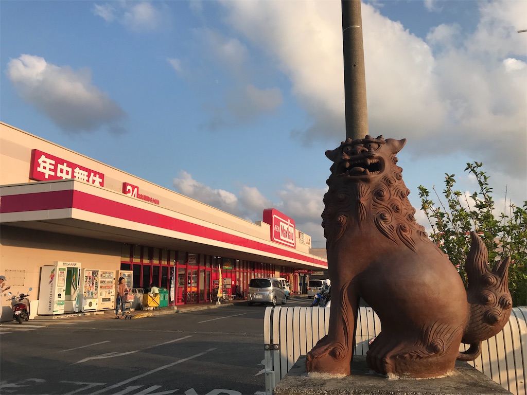 f:id:tetsu7906:20200118085331j:image