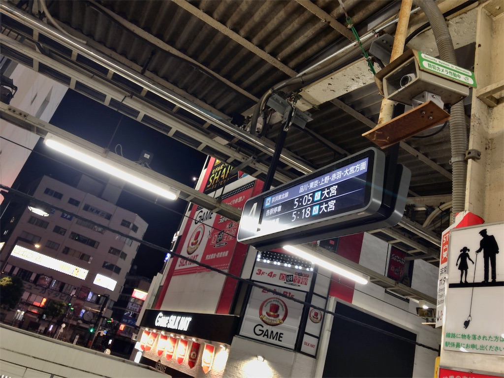 f:id:tetsu7906:20200119084855j:image