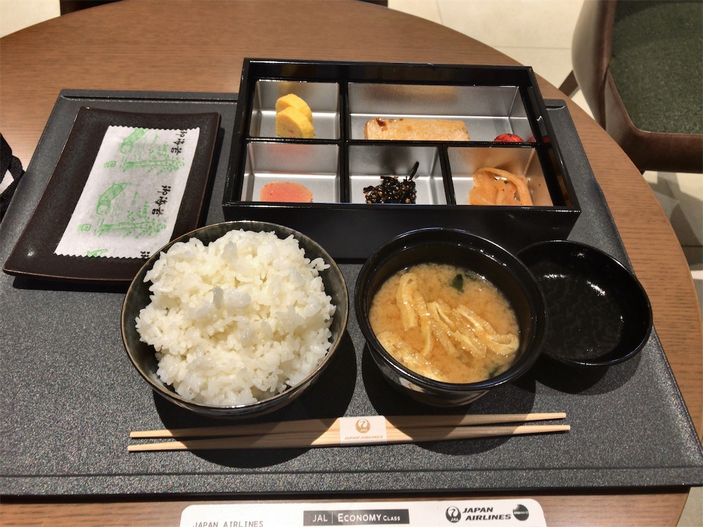 f:id:tetsu7906:20200119090257j:image