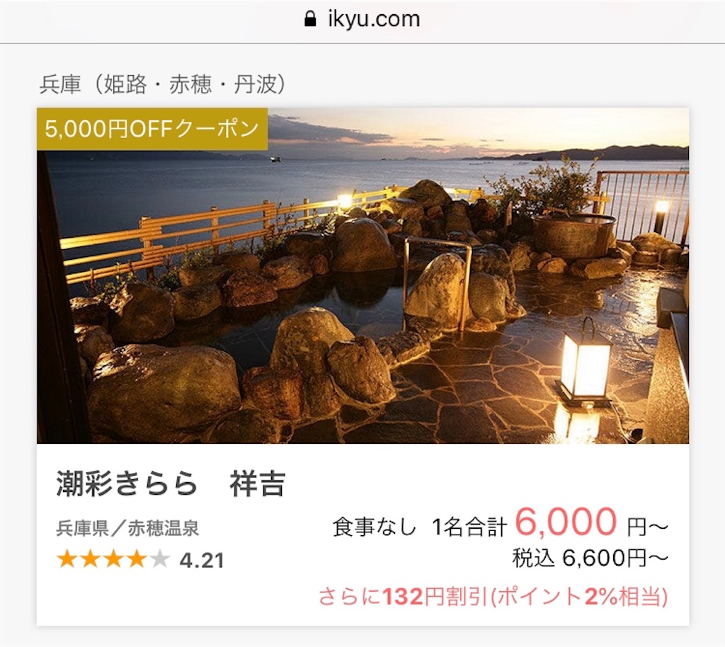 f:id:tetsu7906:20200201203751j:image f:id:tetsu7906:20200201203751j:image