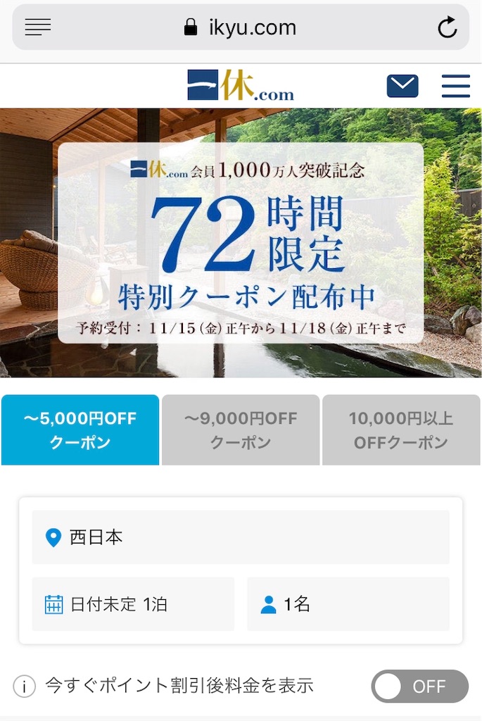 f:id:tetsu7906:20200201203825j:image f:id:tetsu7906:20200201203825j:image