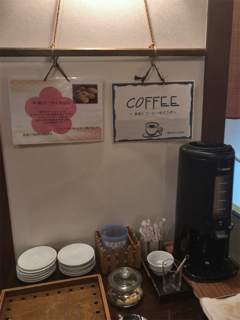 f:id:tetsu7906:20200201203836j:image f:id:tetsu7906:20200201203836j:image