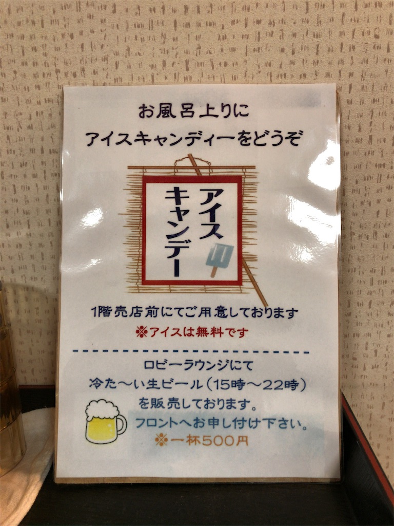 f:id:tetsu7906:20200201203844j:image f:id:tetsu7906:20200201203844j:image
