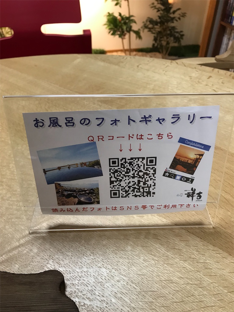 f:id:tetsu7906:20200201203903j:image f:id:tetsu7906:20200201203903j:image