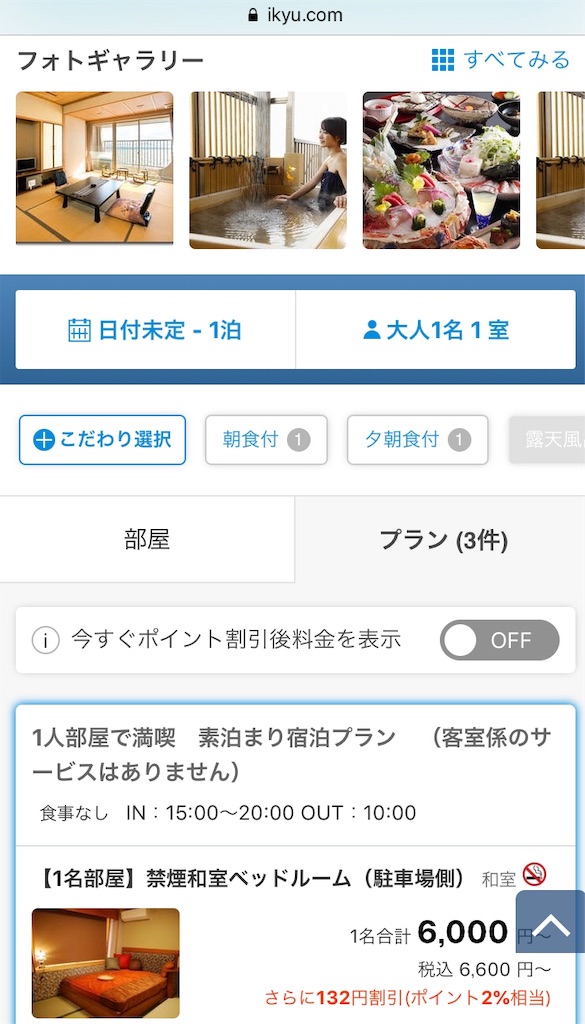 f:id:tetsu7906:20200201203923j:image f:id:tetsu7906:20200201203923j:image