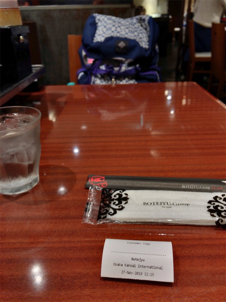 f:id:tetsu7906:20200205091449j:image f:id:tetsu7906:20200205091449j:image