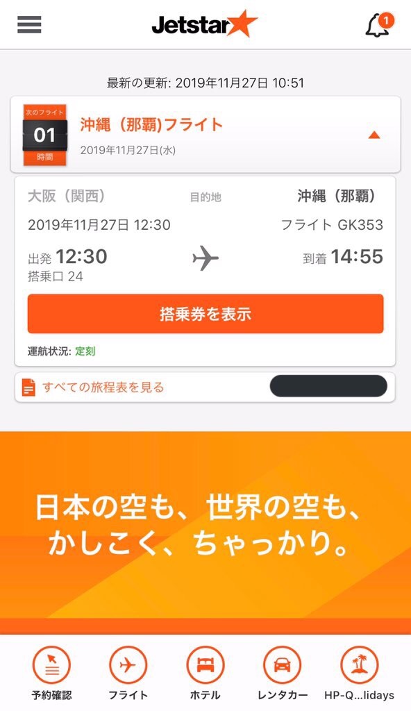 f:id:tetsu7906:20200205091539j:image f:id:tetsu7906:20200205091539j:image