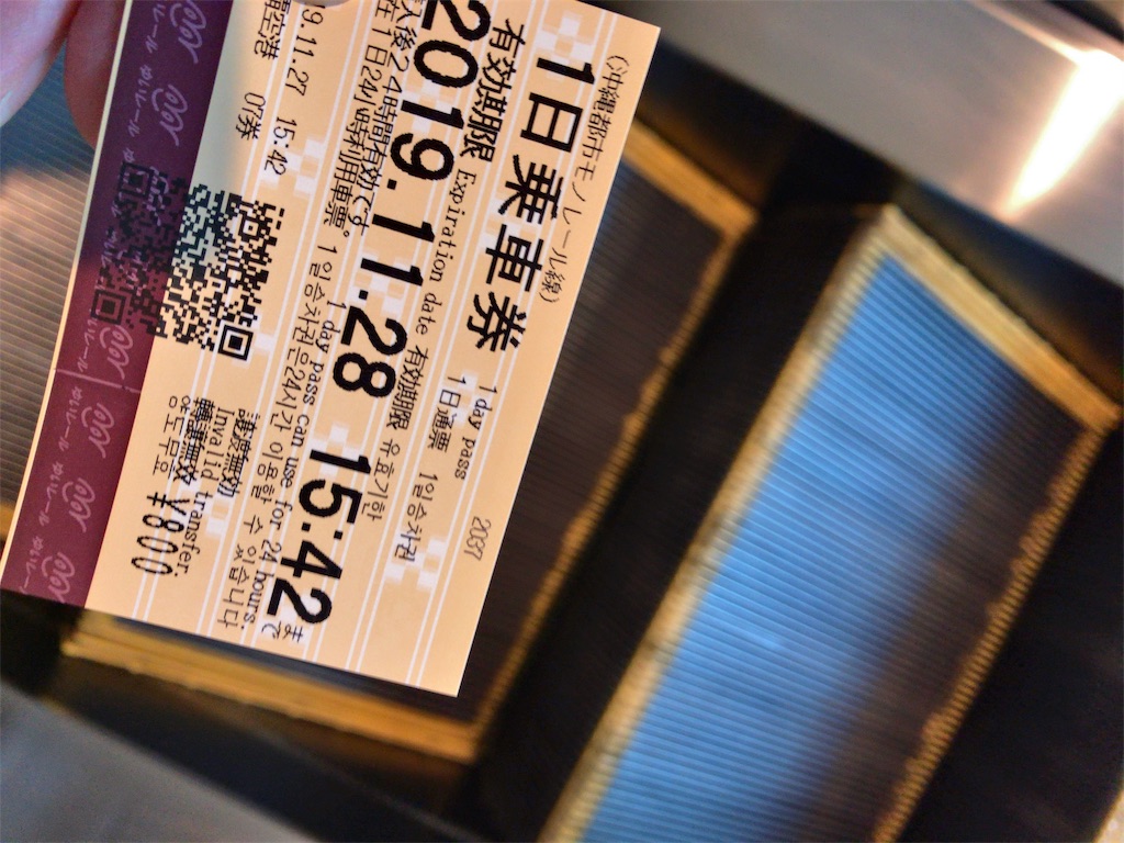 f:id:tetsu7906:20200205091611j:image f:id:tetsu7906:20200205091611j:image