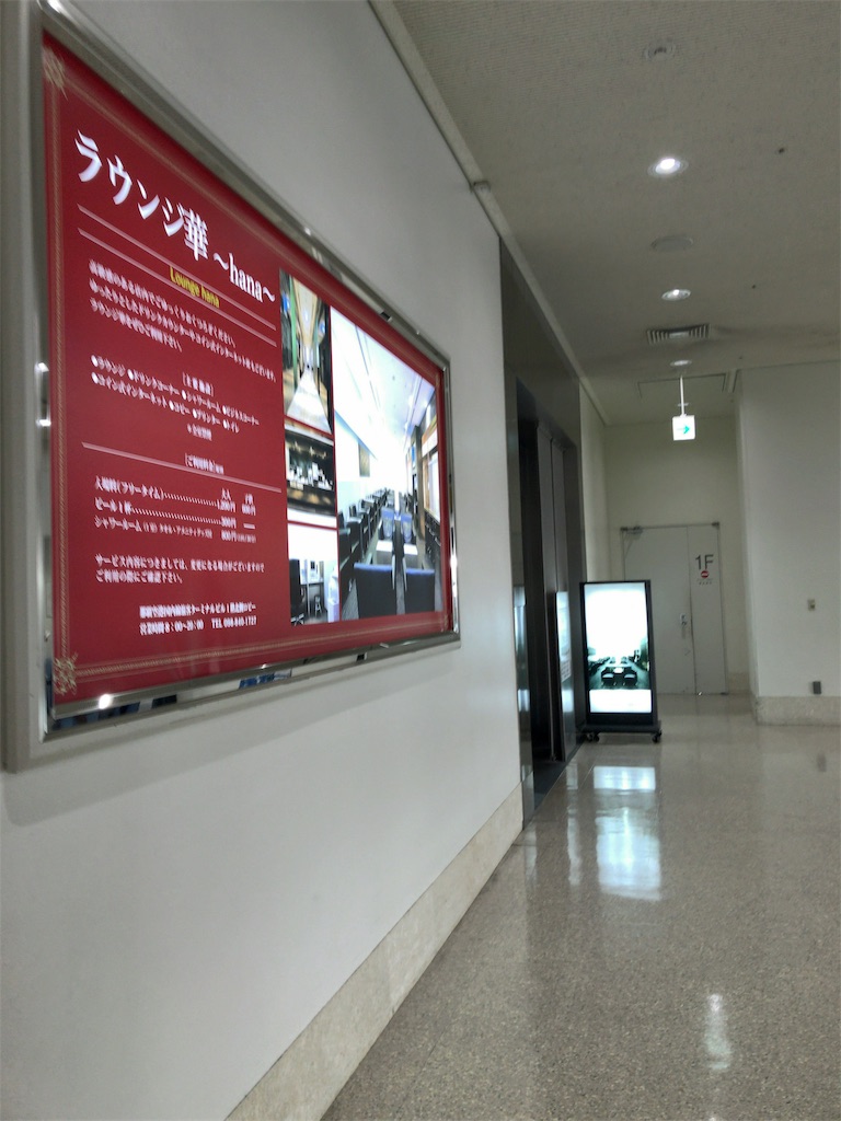 f:id:tetsu7906:20200205091705j:image f:id:tetsu7906:20200205091705j:image