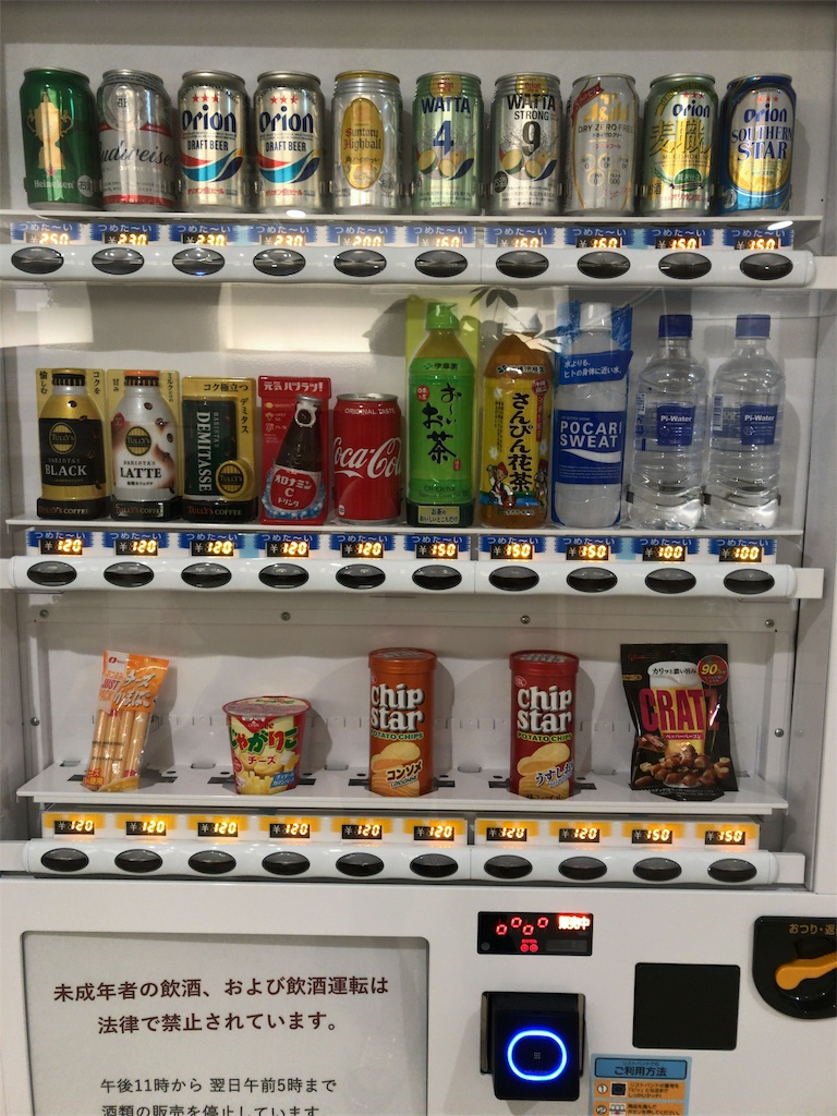 f:id:tetsu7906:20200205091723j:image f:id:tetsu7906:20200205091723j:image