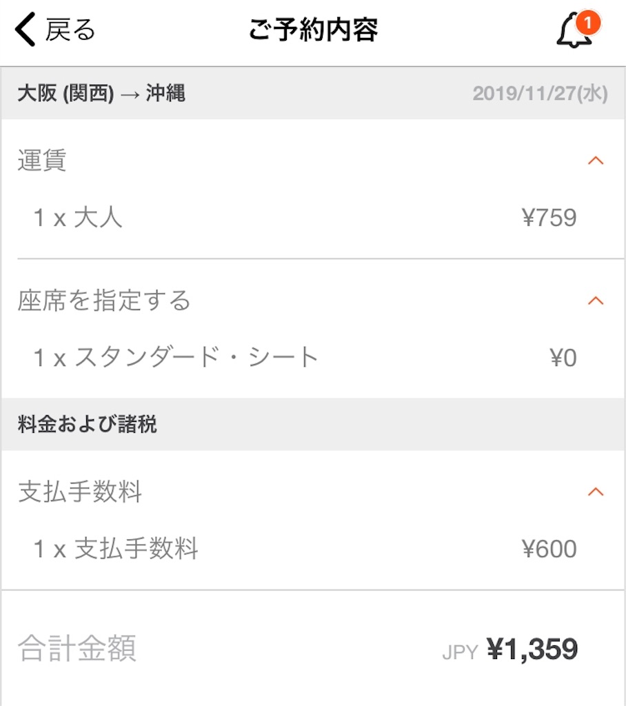 f:id:tetsu7906:20200205092112j:image f:id:tetsu7906:20200205092112j:image