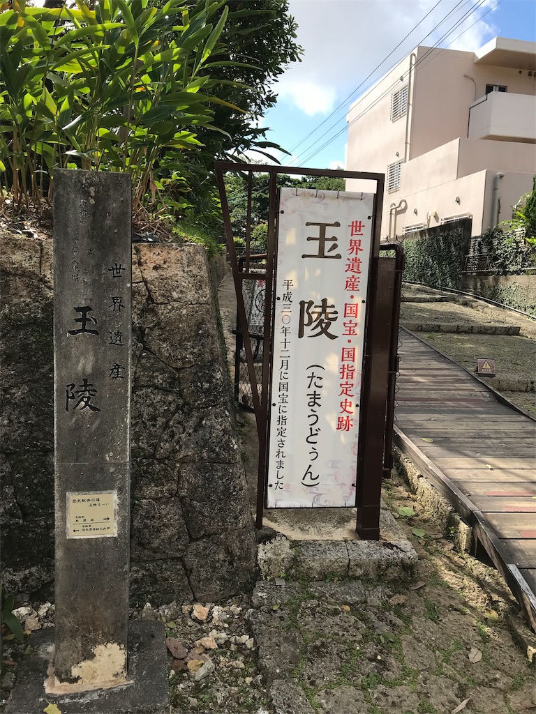 f:id:tetsu7906:20200208170358j:image