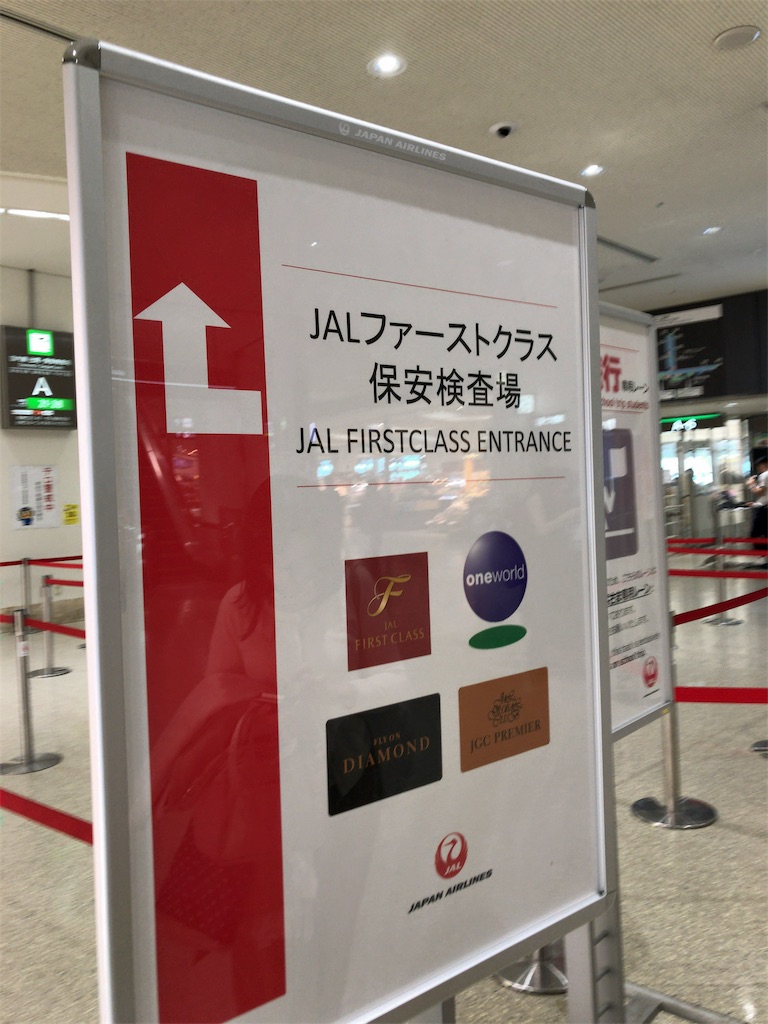 f:id:tetsu7906:20200208170512j:image