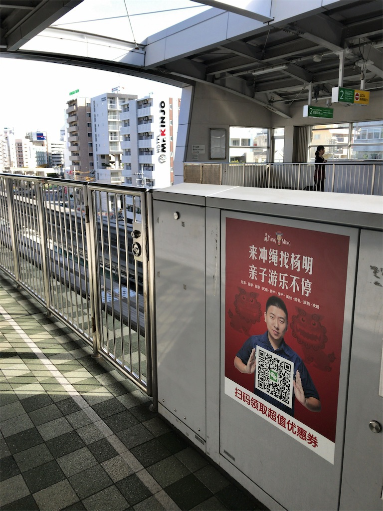 f:id:tetsu7906:20200208170536j:image