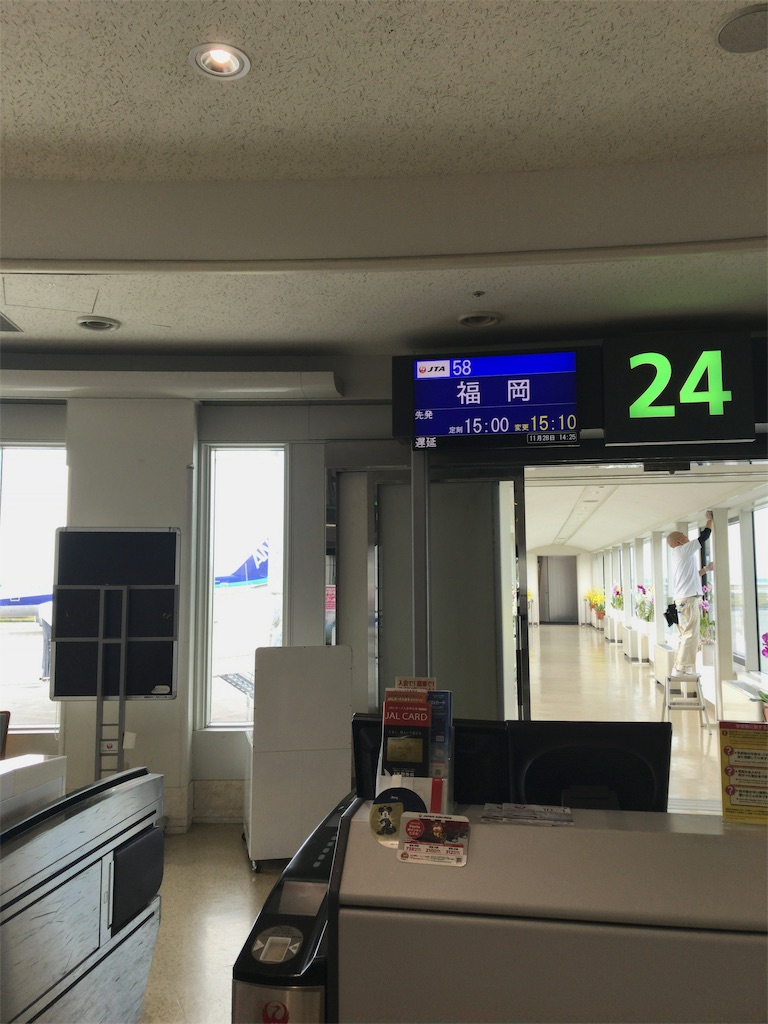 f:id:tetsu7906:20200208170622j:image