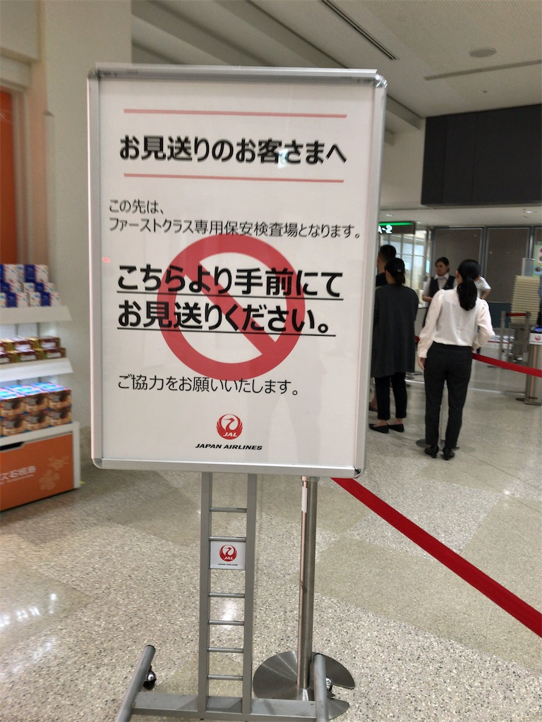 f:id:tetsu7906:20200208170630j:image