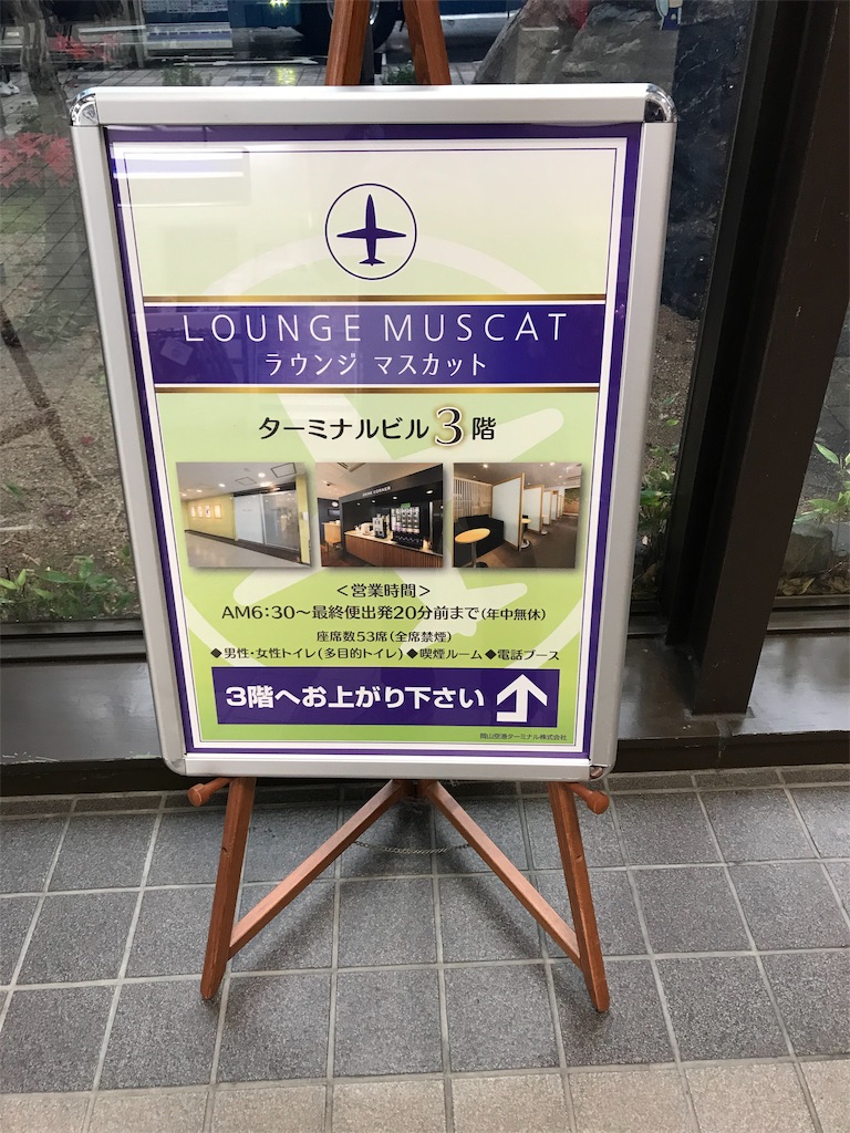f:id:tetsu7906:20200209164155j:image