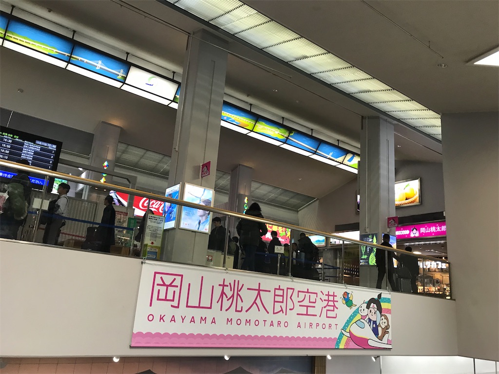 f:id:tetsu7906:20200209164158j:image
